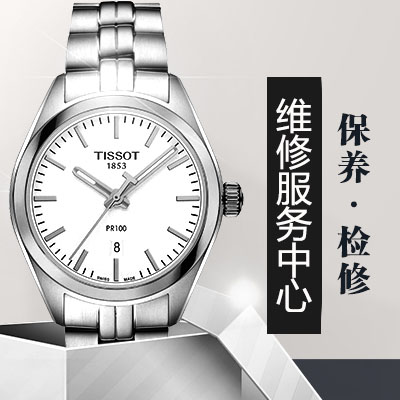 劳力士腕表的防水知识